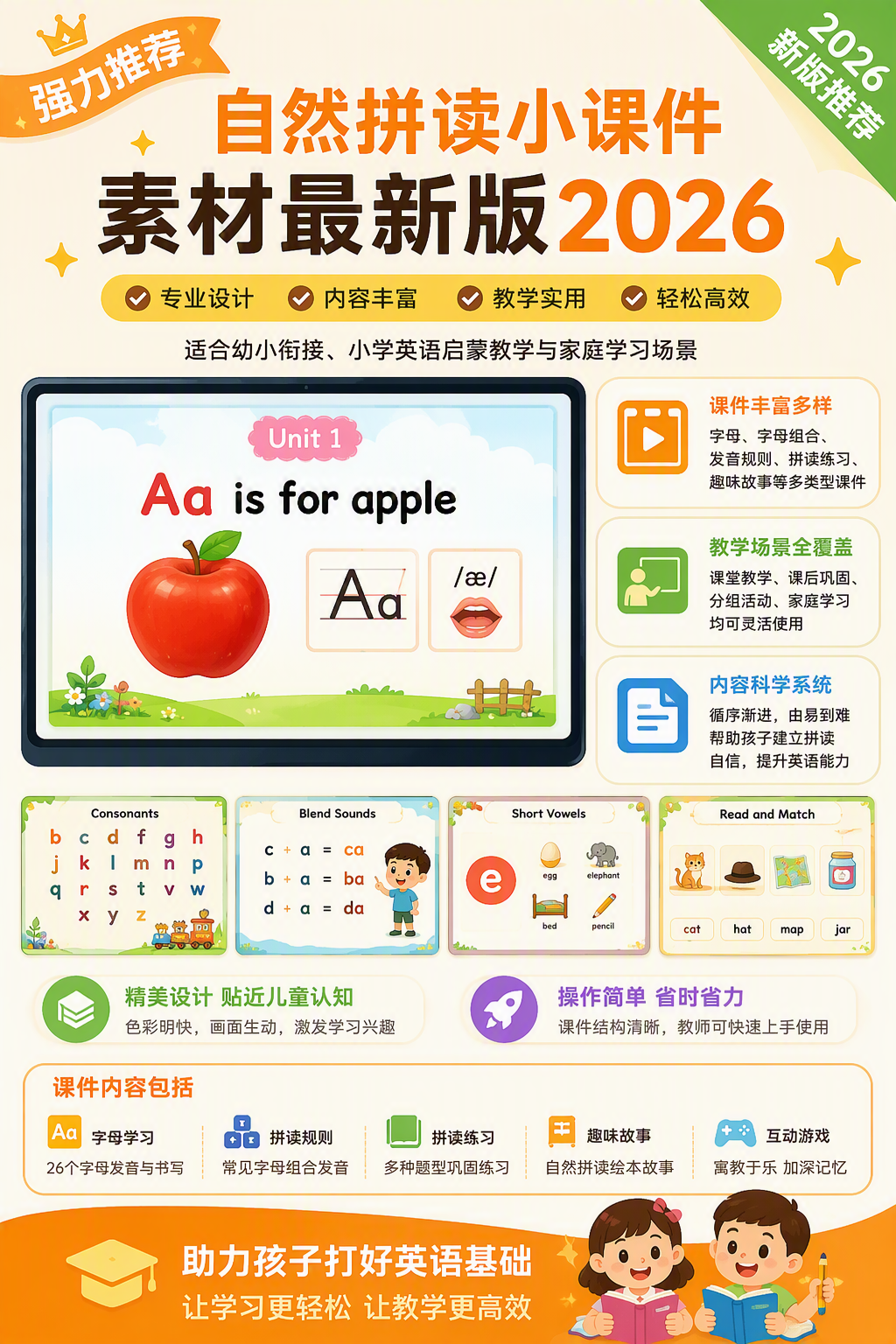 AI 生成详情图