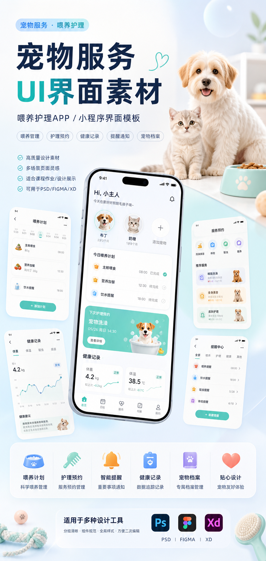 AI 生成详情图
