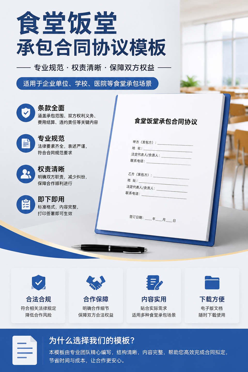 AI 生成详情图