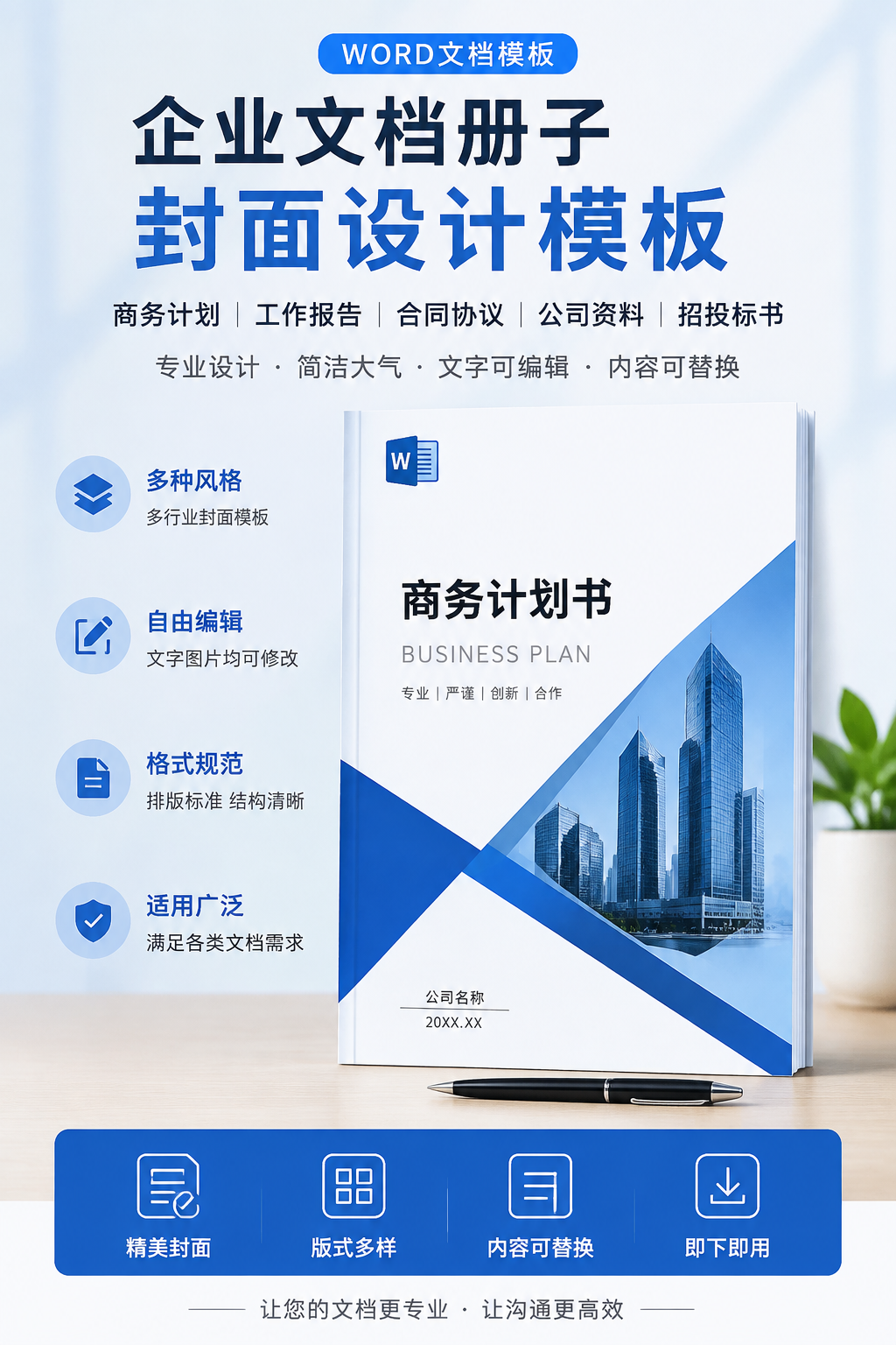 AI 生成详情图
