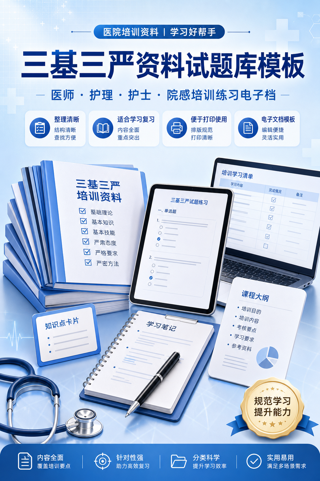 AI 生成详情图