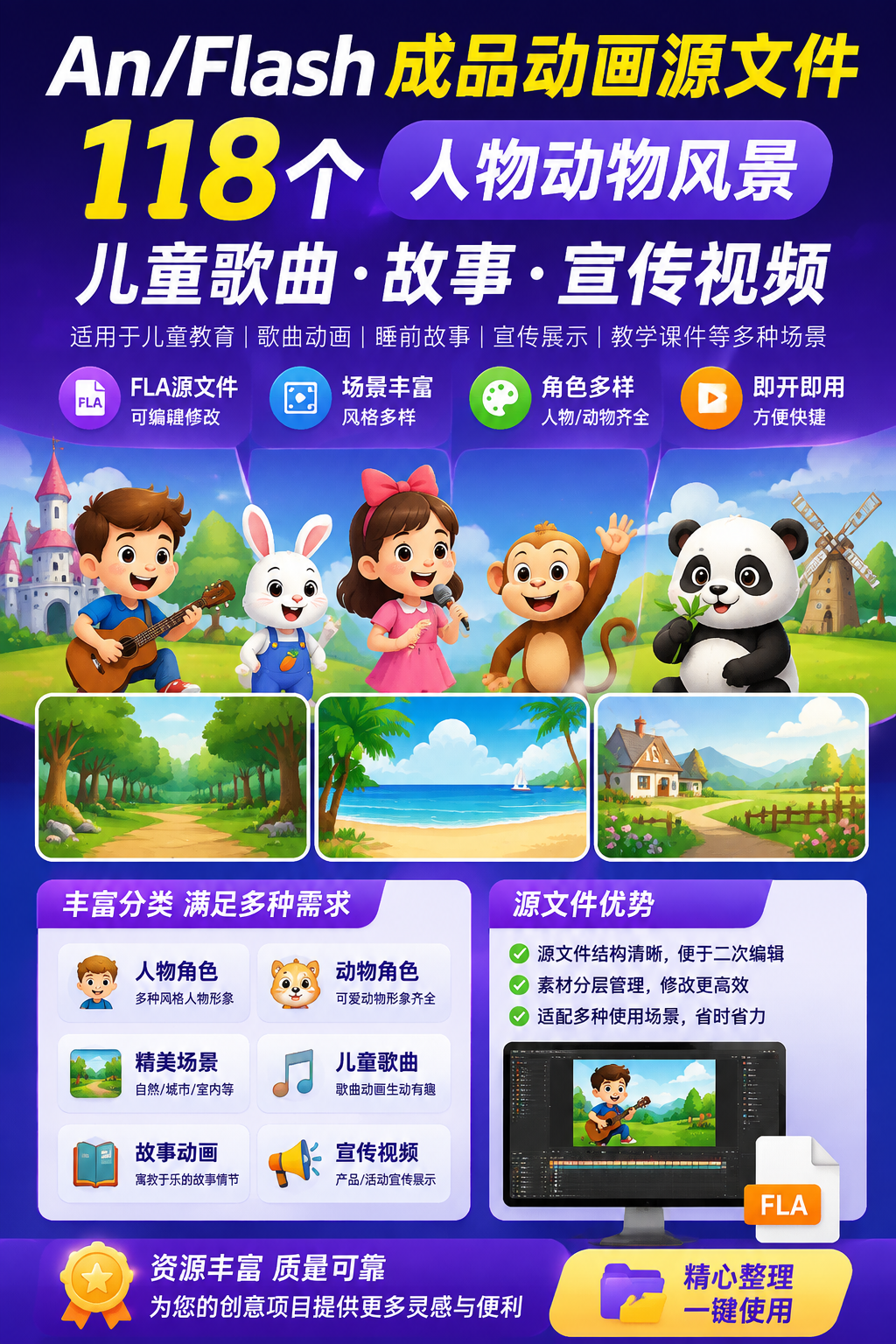 AI 生成详情图