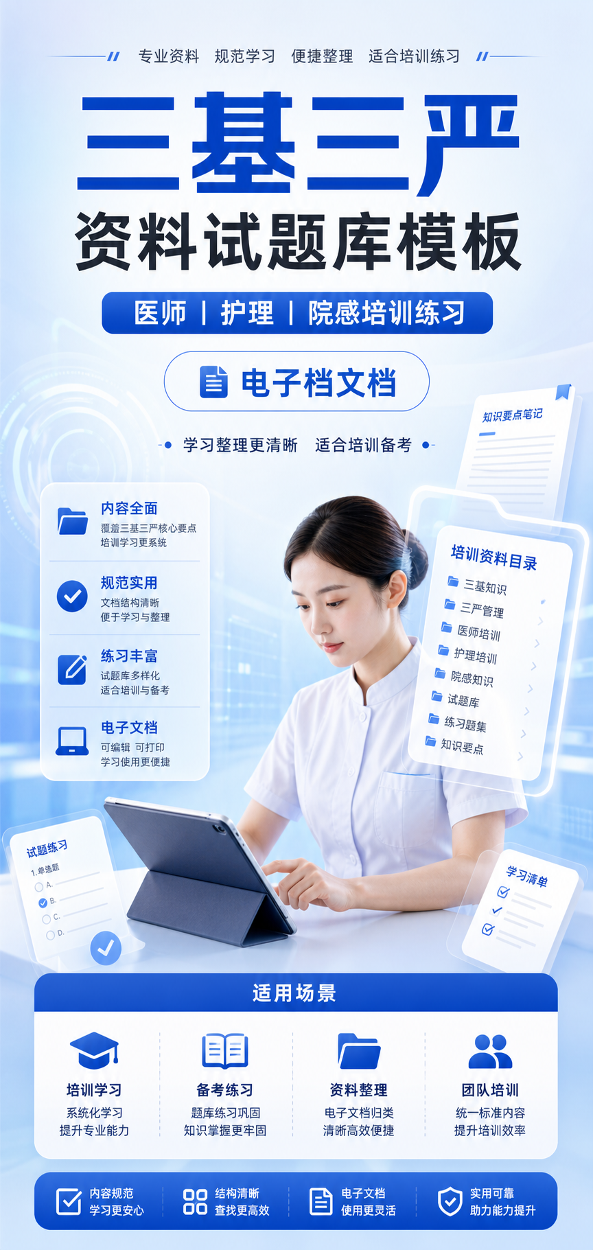 AI 生成详情图