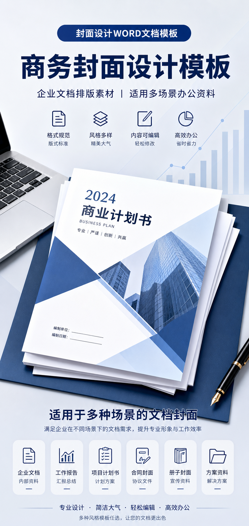 AI 生成详情图
