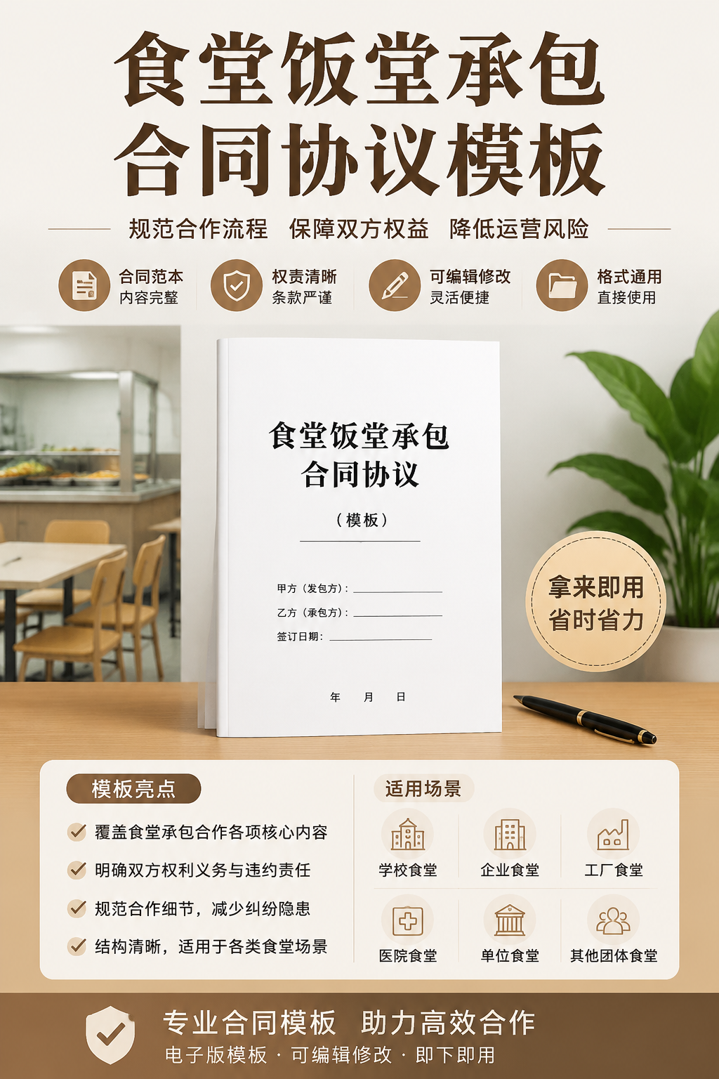 AI 生成详情图