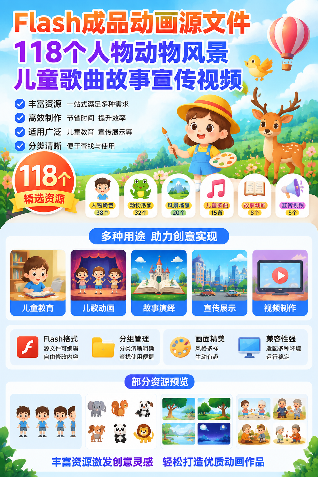 AI 生成详情图