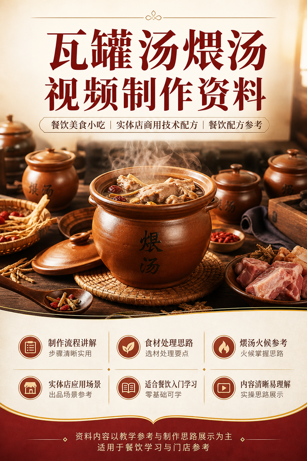 AI 生成详情图