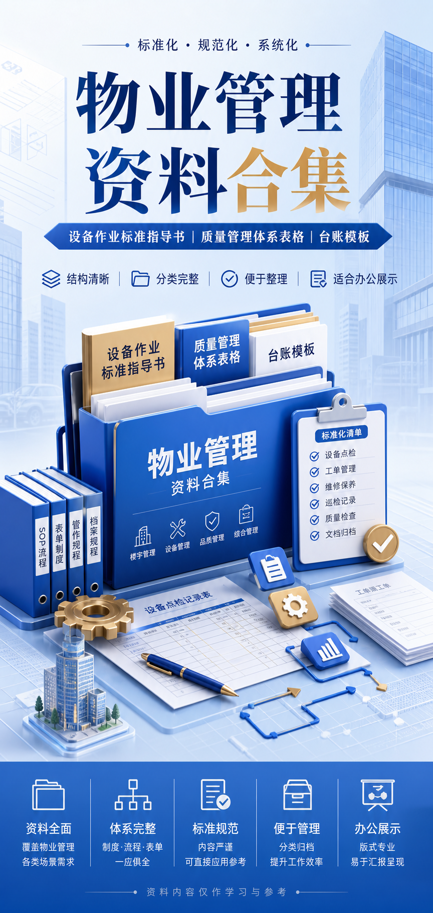 AI 生成详情图