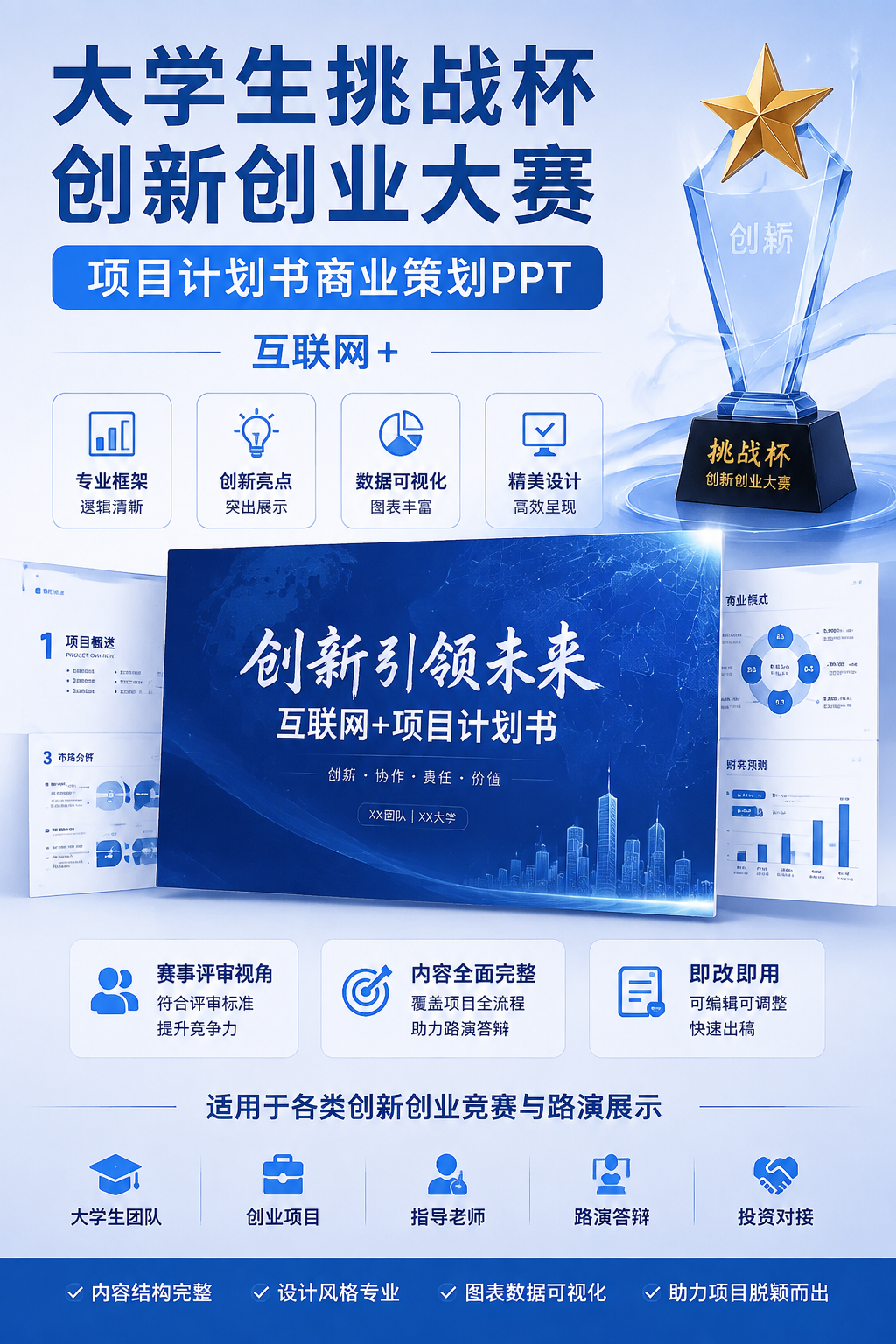 AI 生成详情图