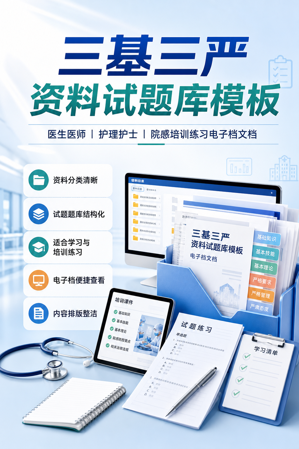 AI 生成详情图