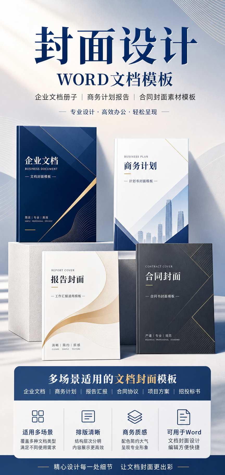 AI 生成详情图