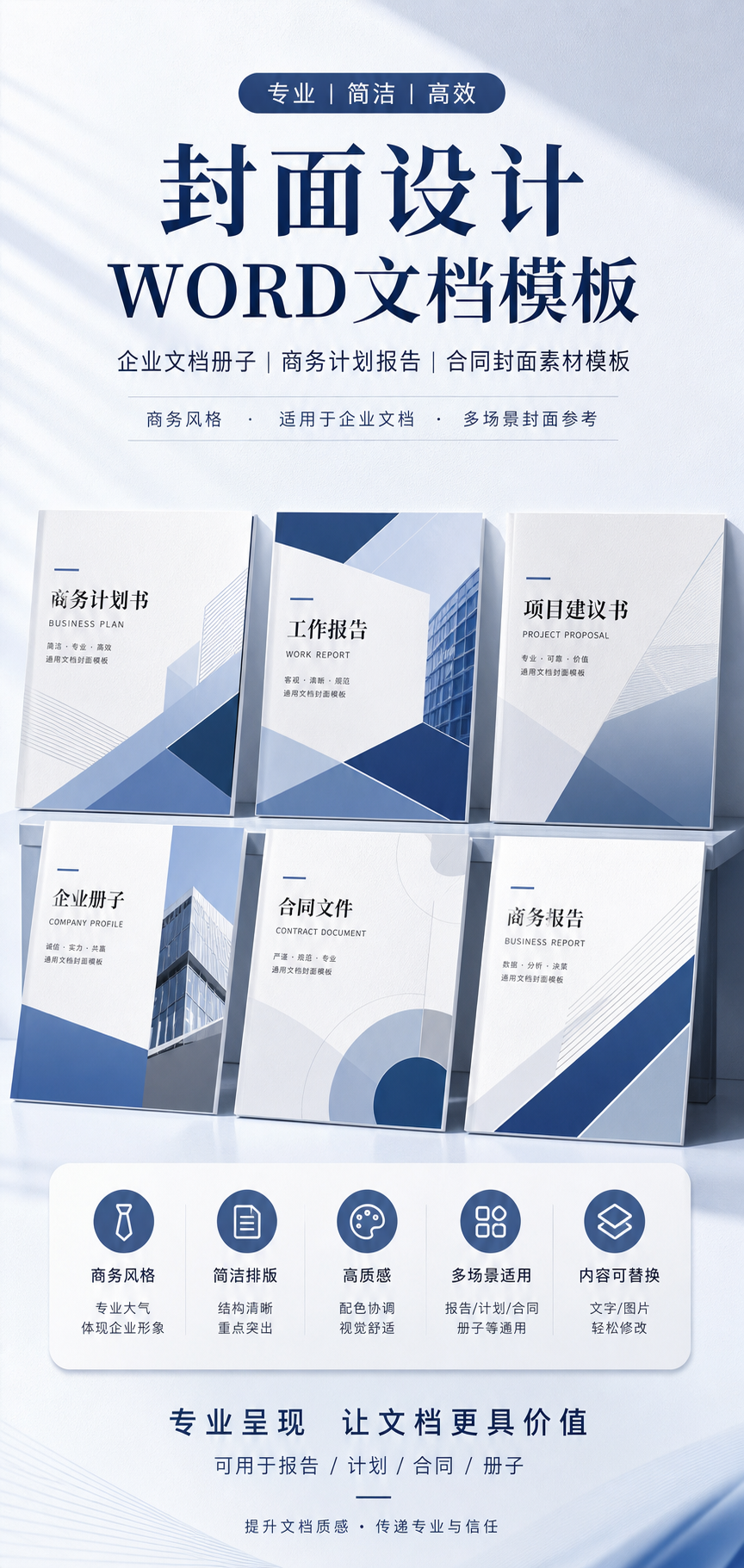 AI 生成详情图