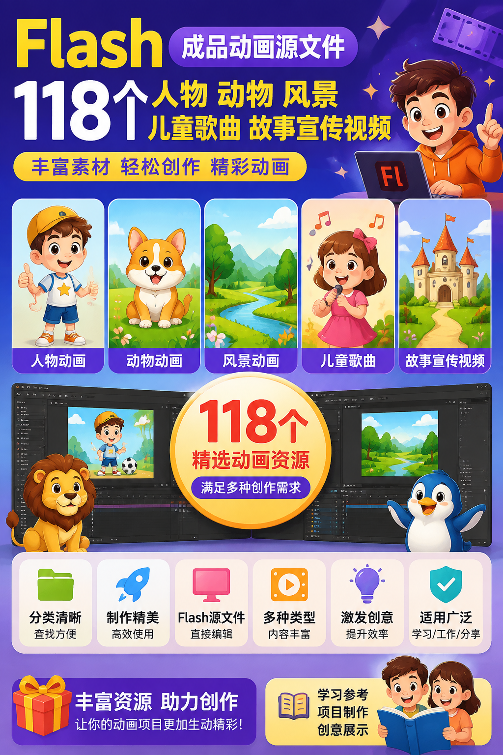 AI 生成详情图