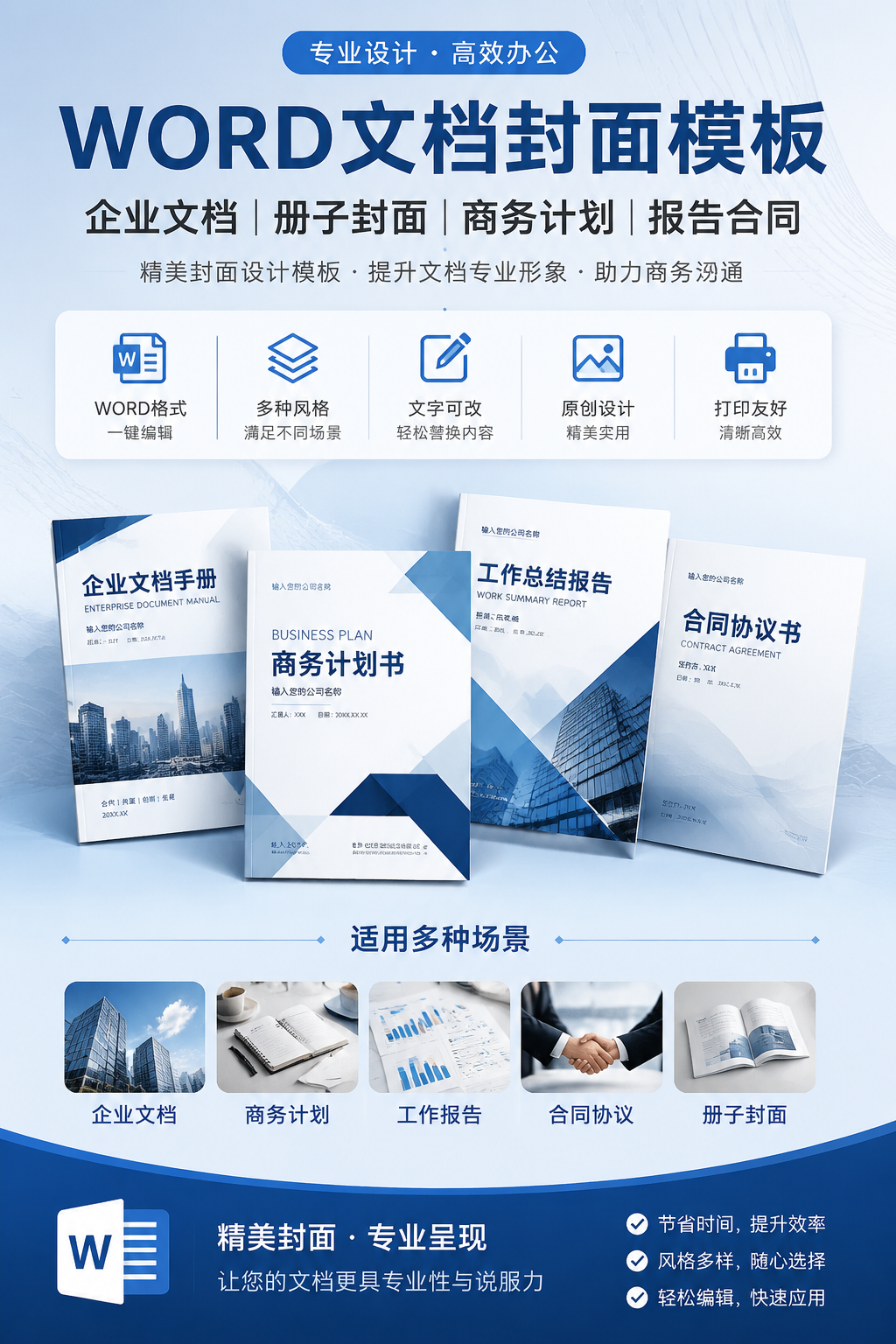 AI 生成详情图