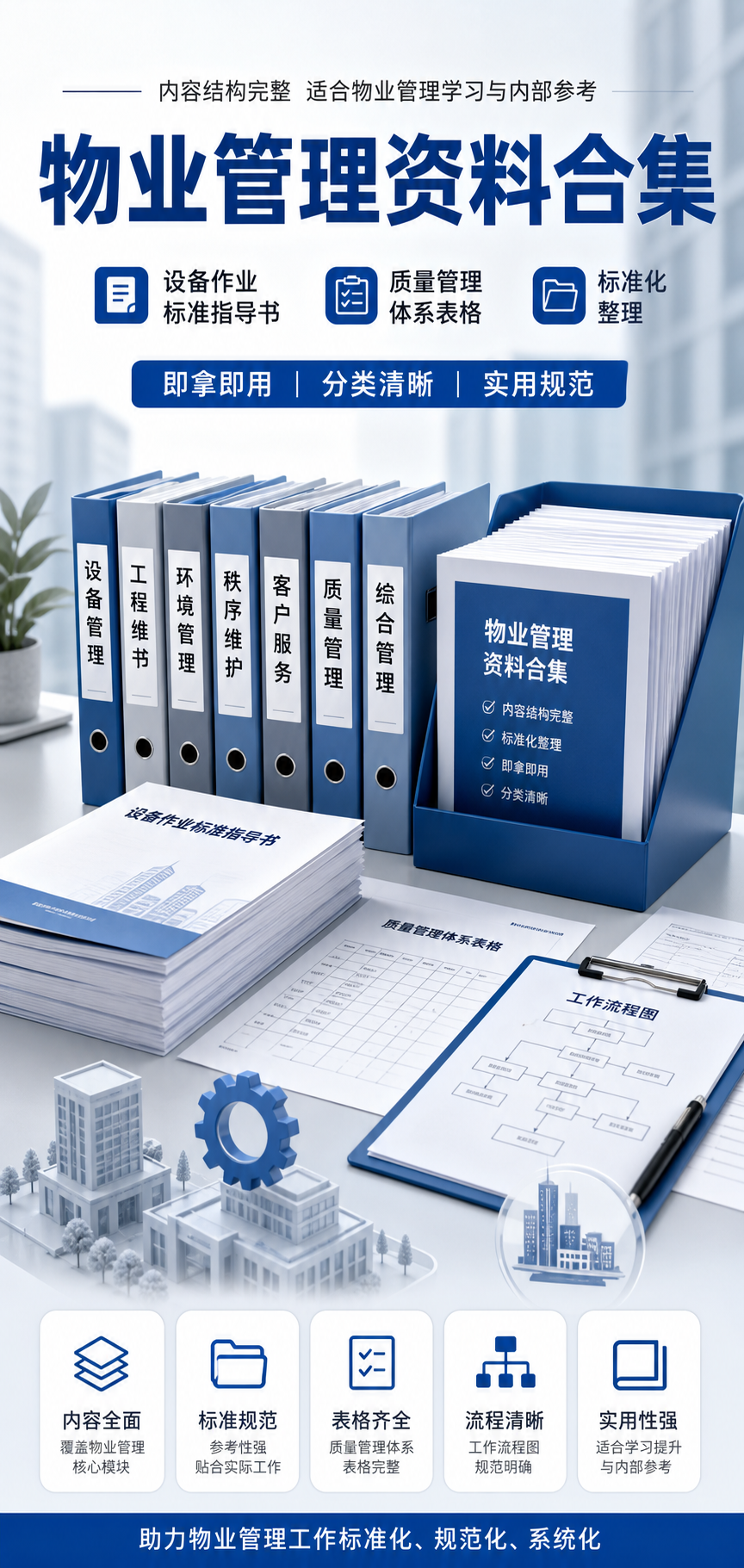 AI 生成详情图