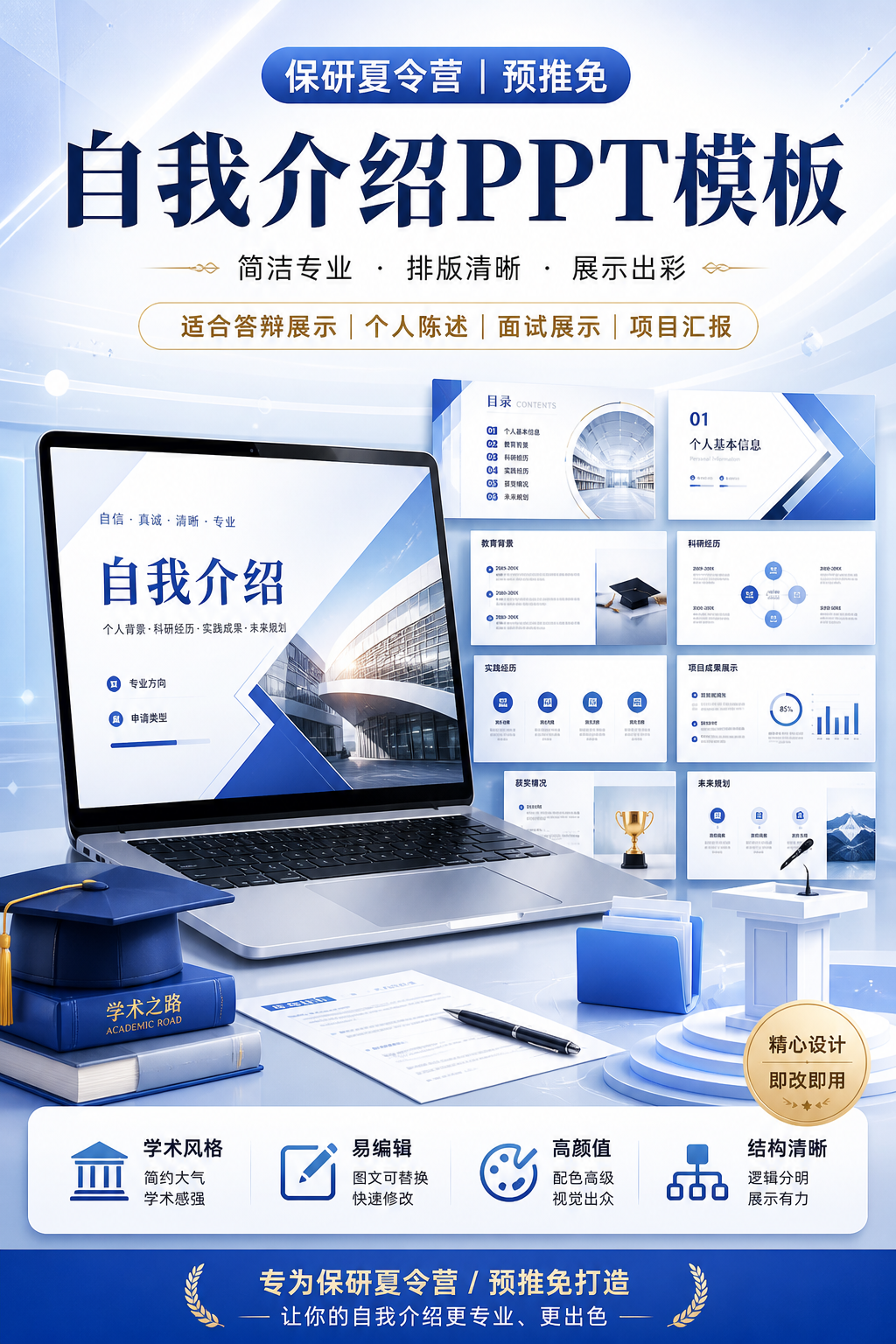AI 生成详情图