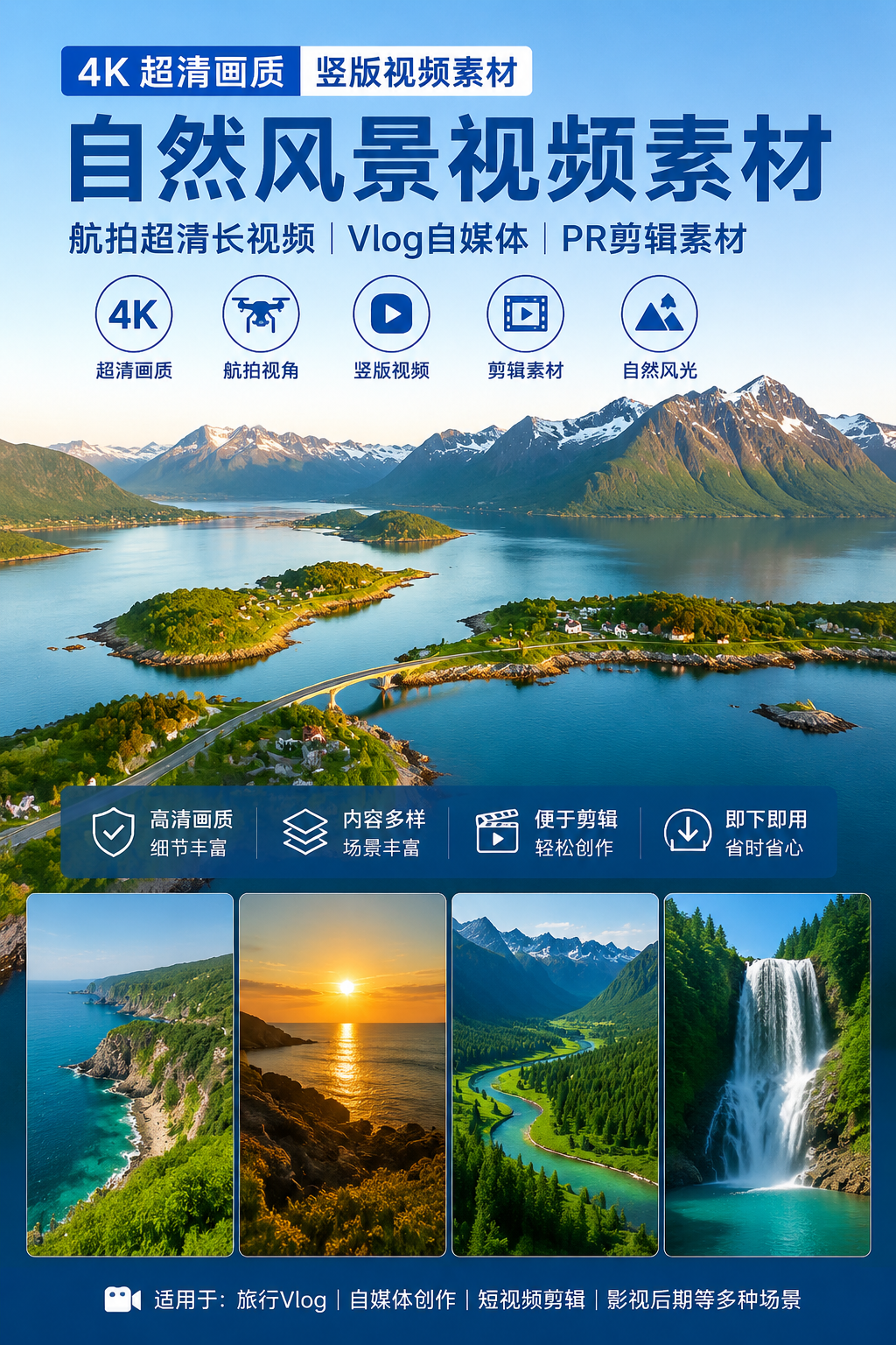 AI 生成详情图