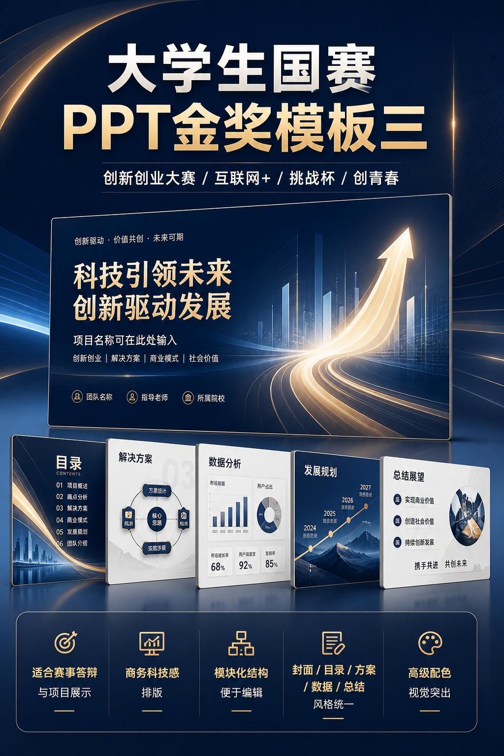 AI 生成详情图
