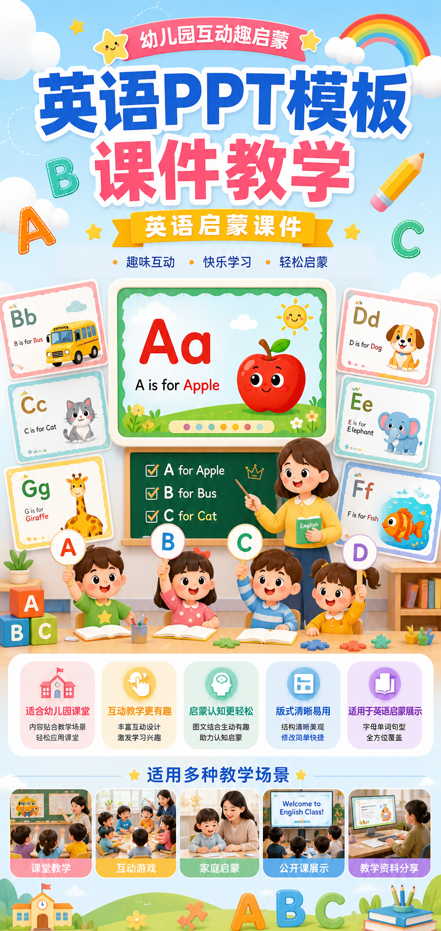 AI 生成详情图