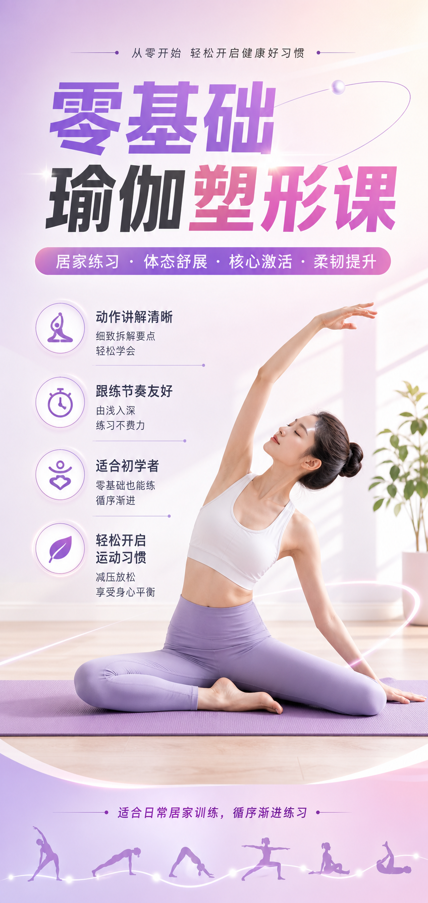 AI 生成详情图