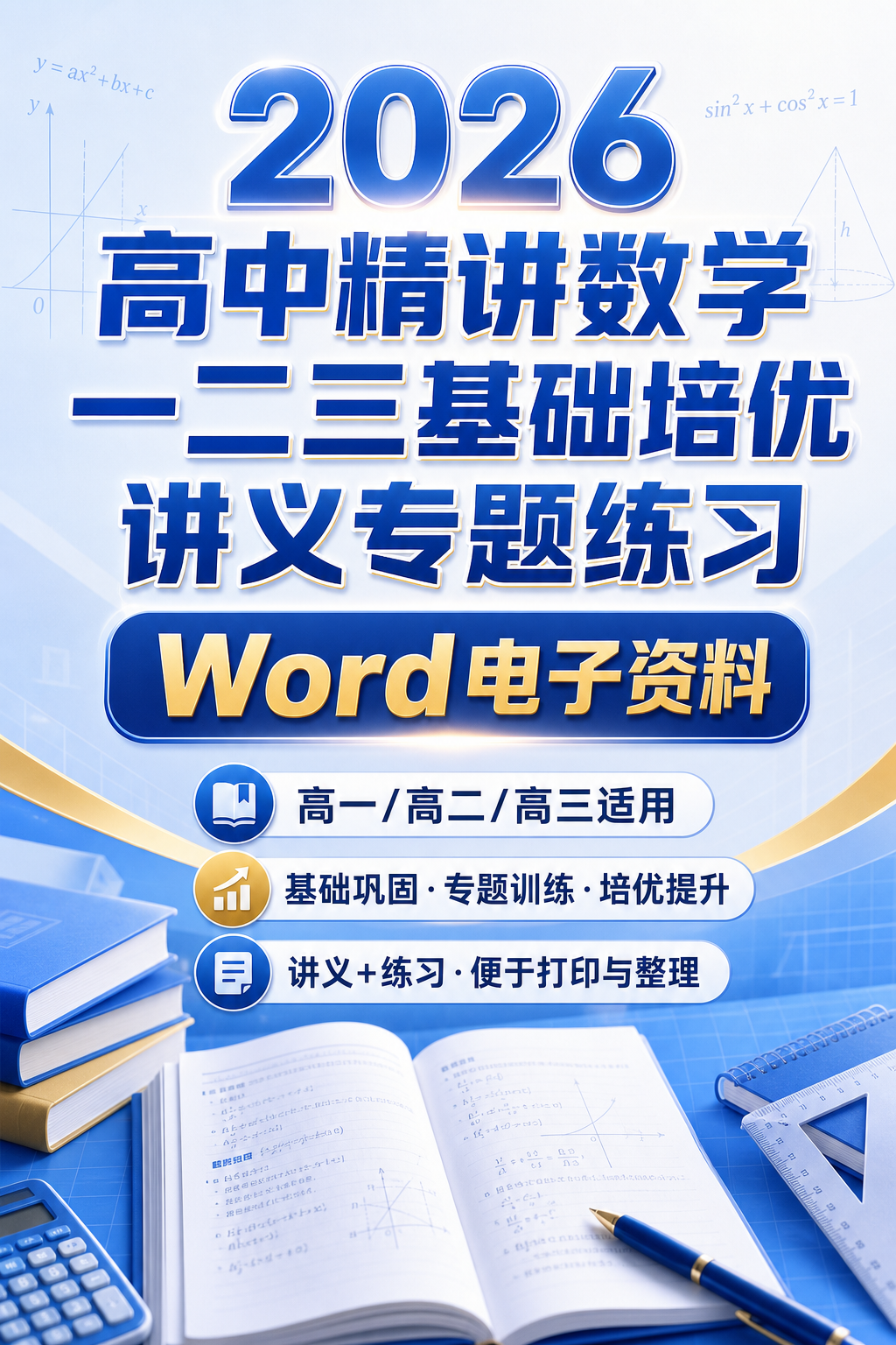 AI 生成详情图
