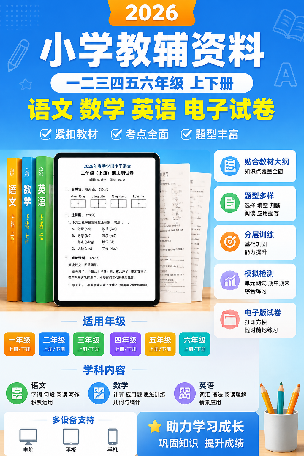 AI 生成详情图