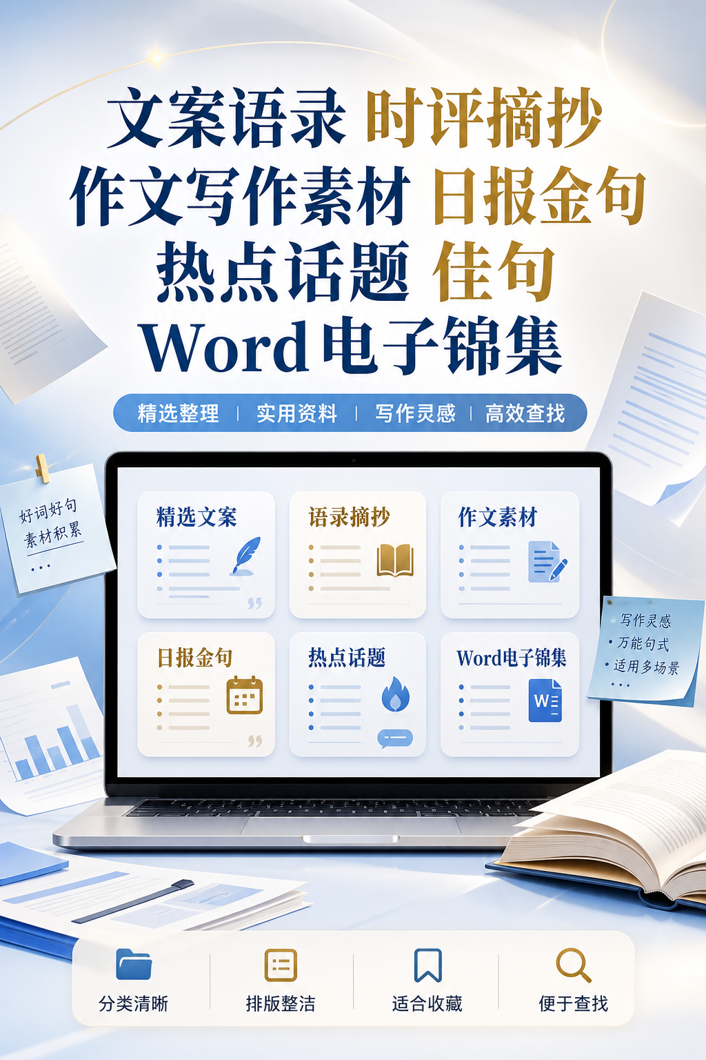 AI 生成详情图