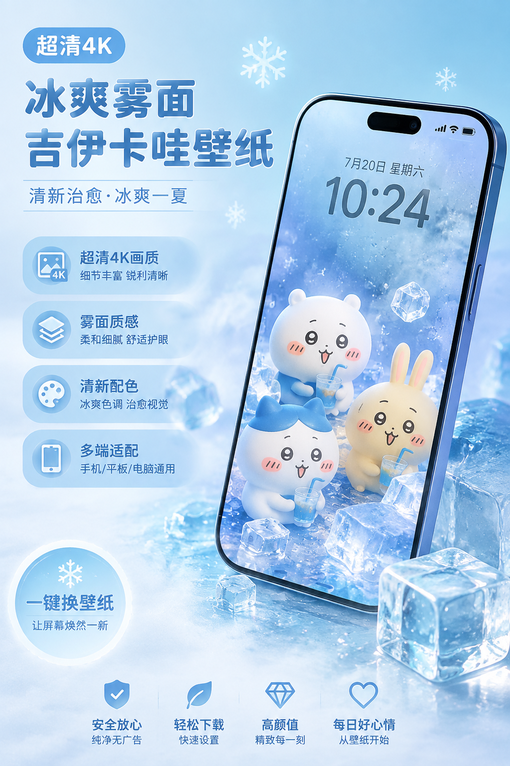 AI 生成详情图