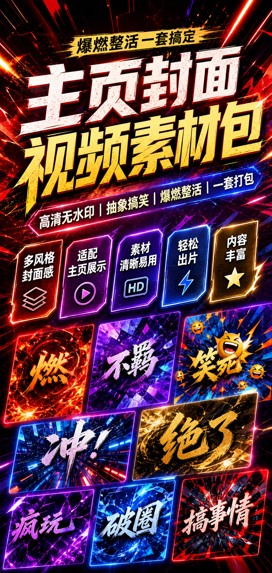 AI 生成详情图