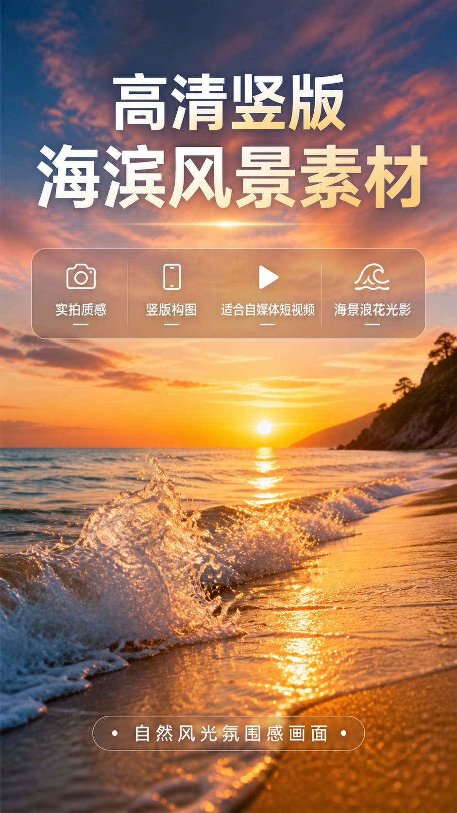 AI 生成详情图