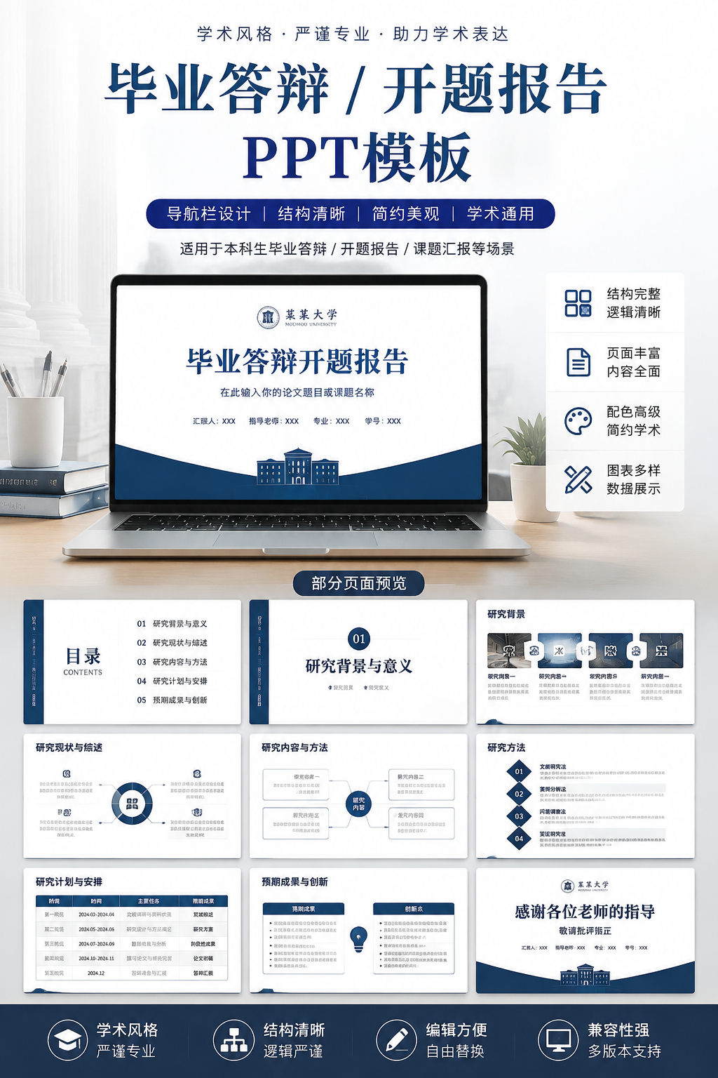 AI 生成详情图