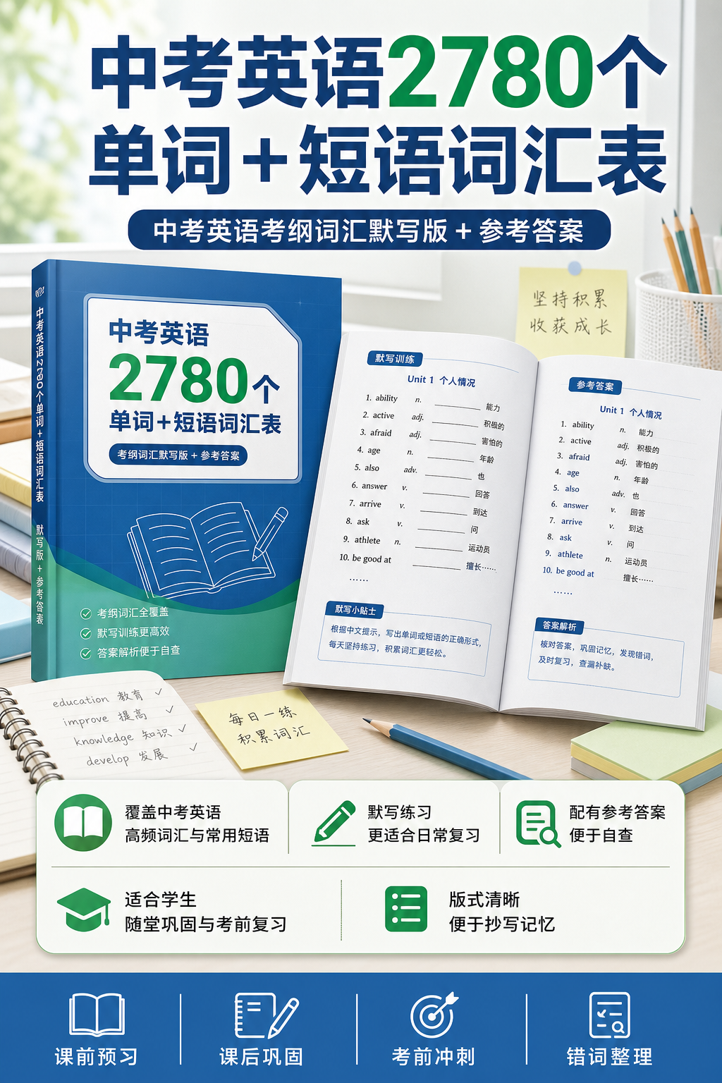 AI 生成详情图