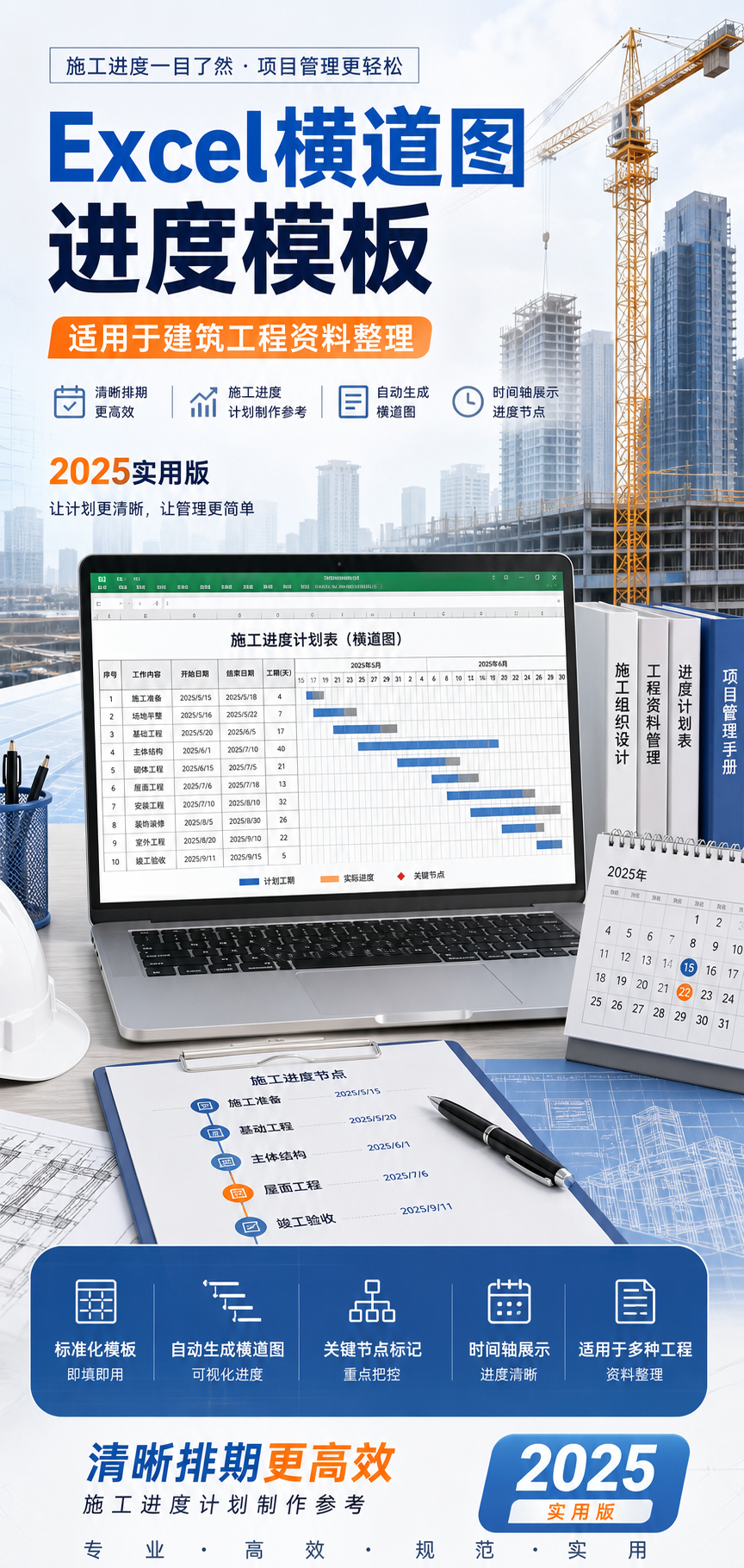 AI 生成详情图