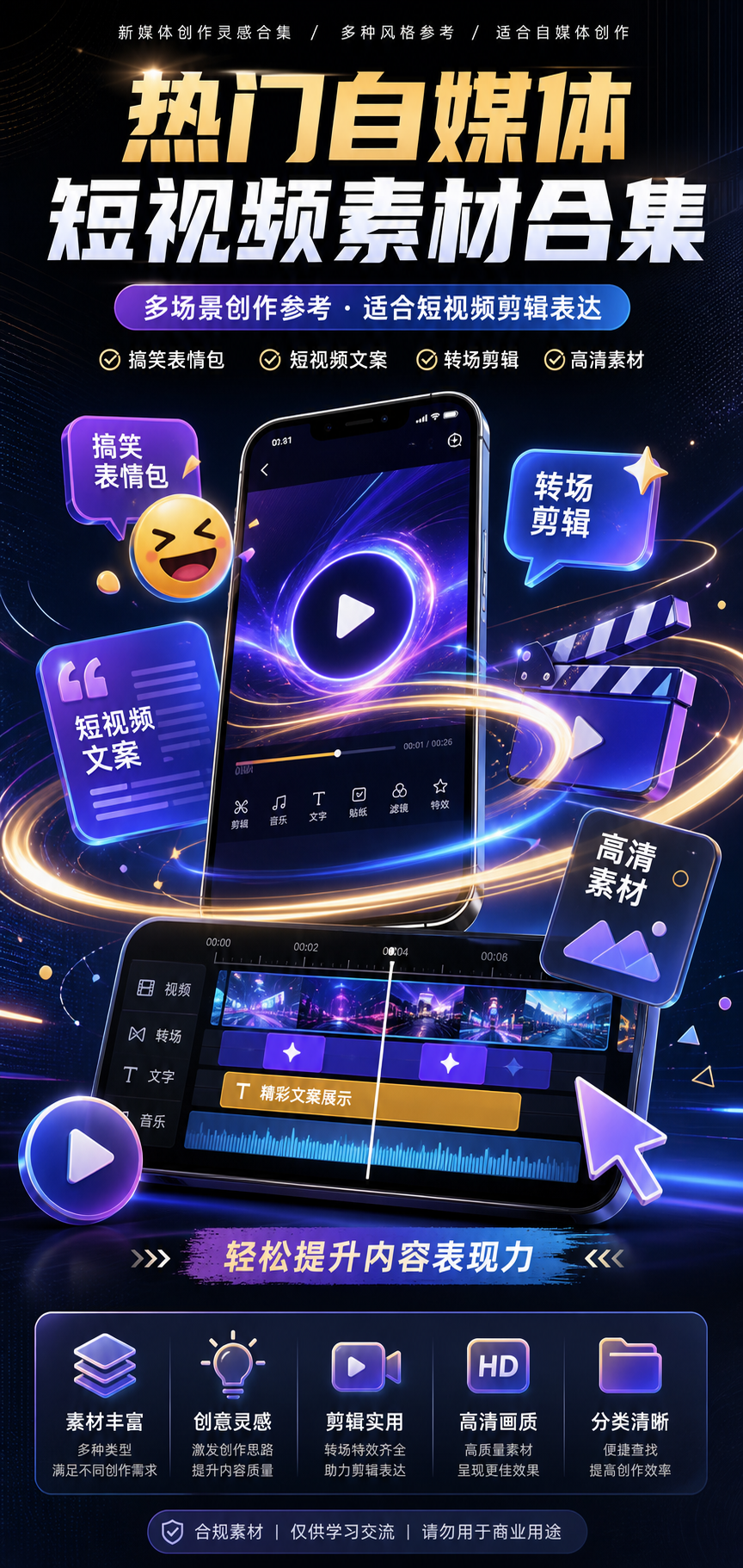 AI 生成详情图