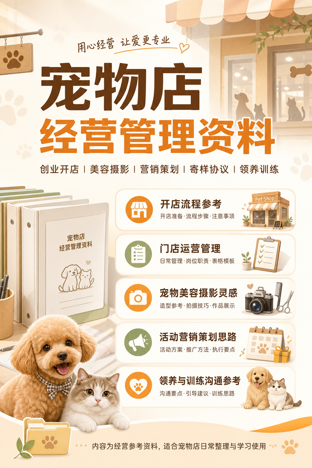 AI 生成详情图