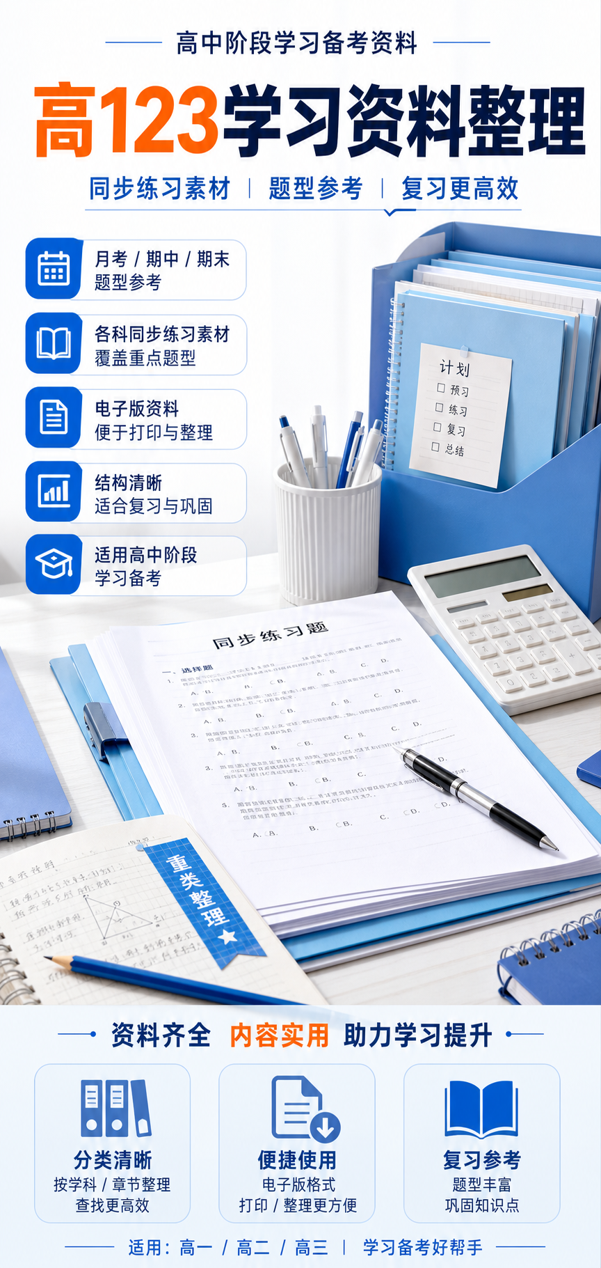 AI 生成详情图