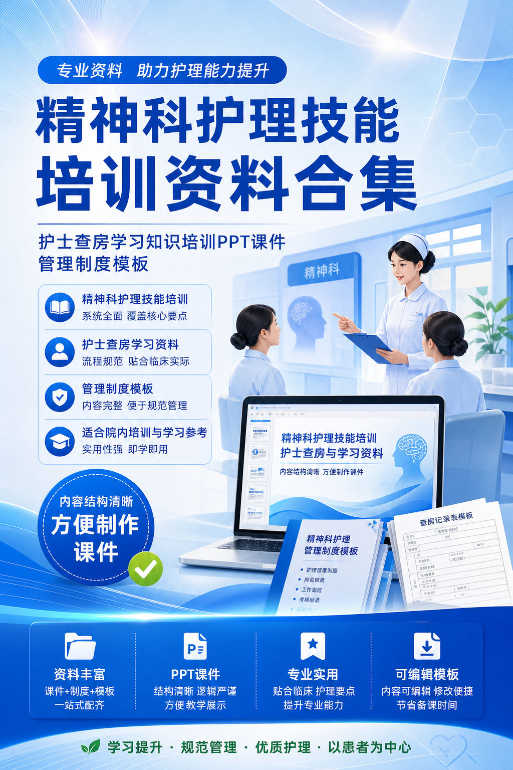 AI 生成详情图