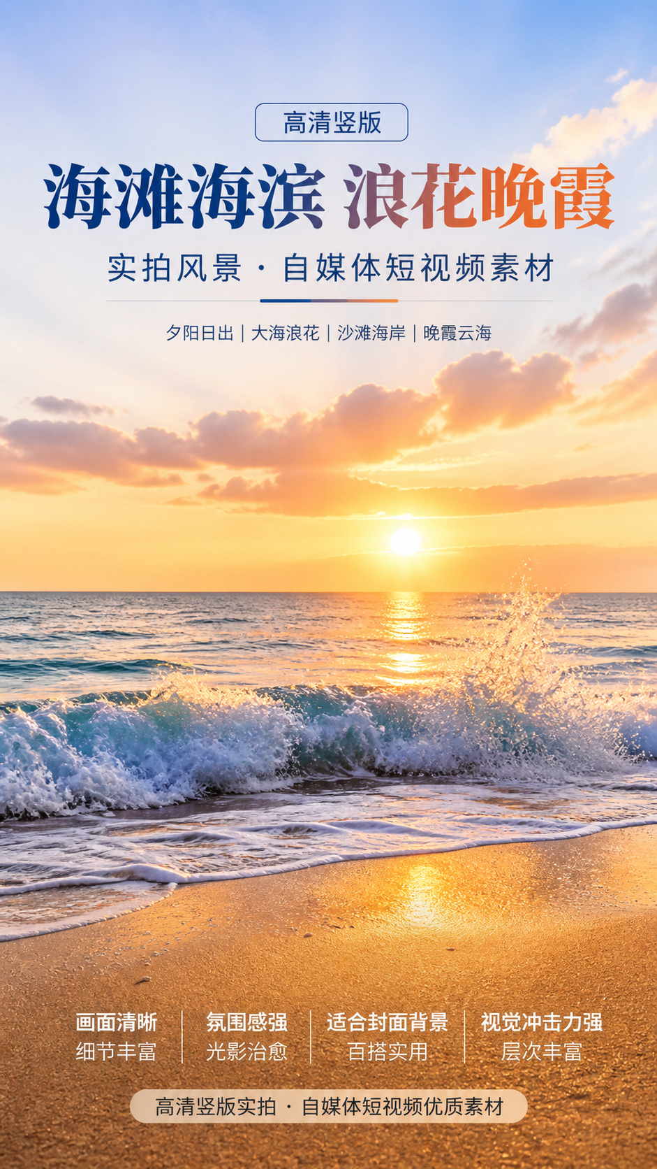 AI 生成详情图