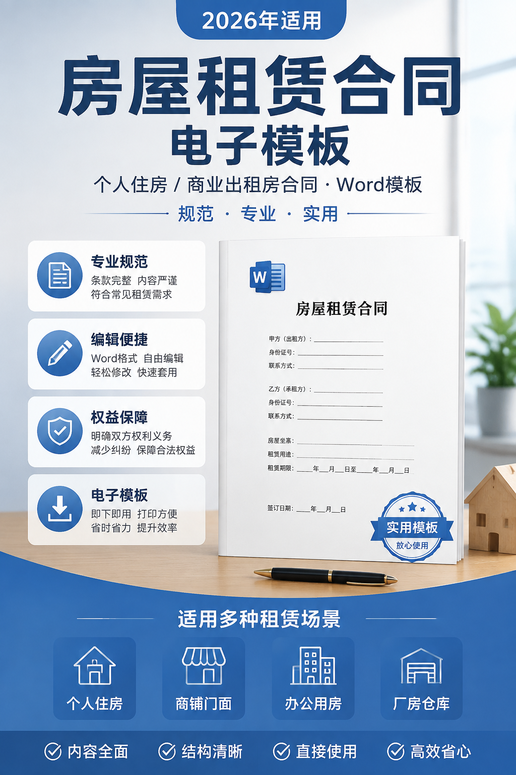 AI 生成详情图