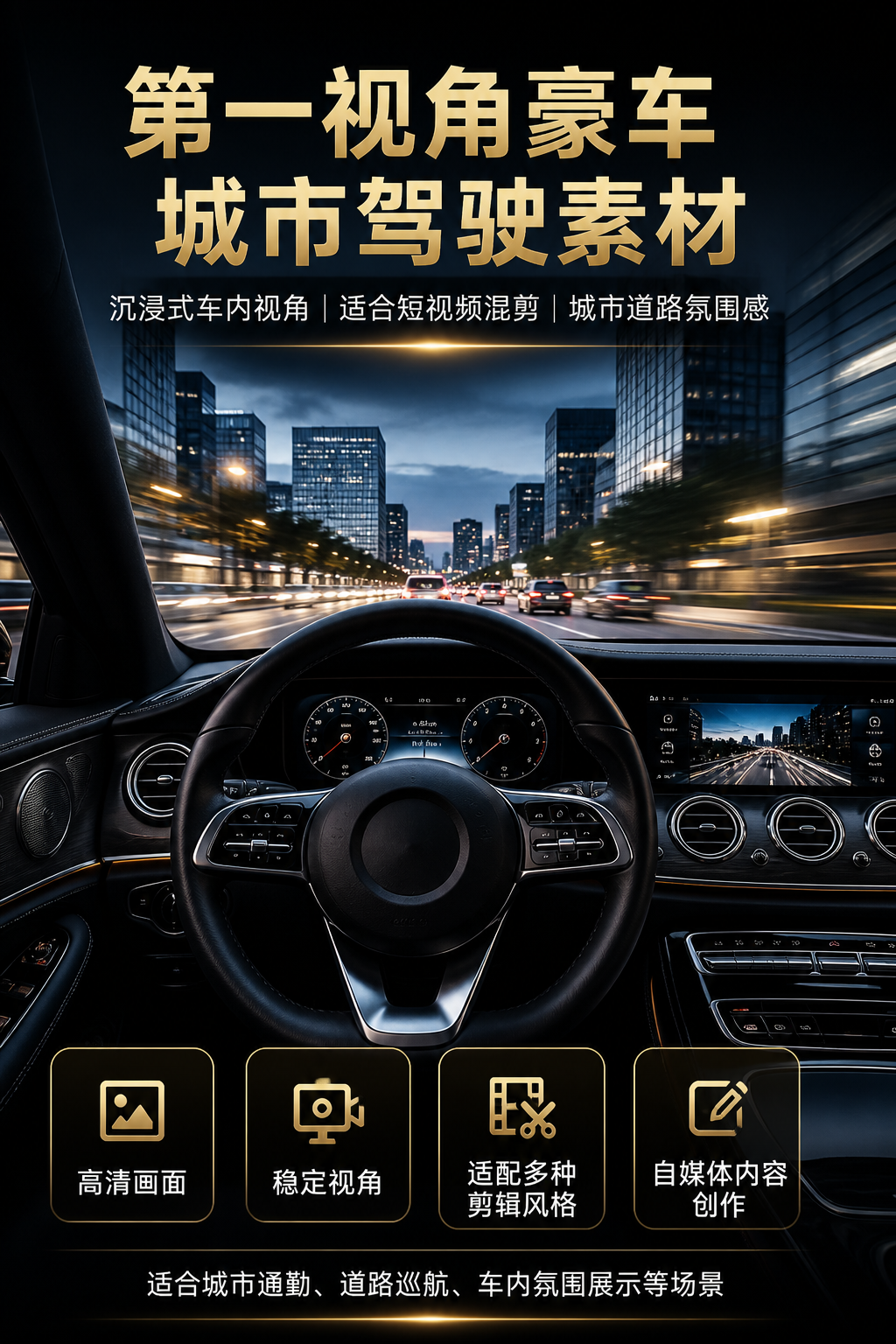 AI 生成详情图