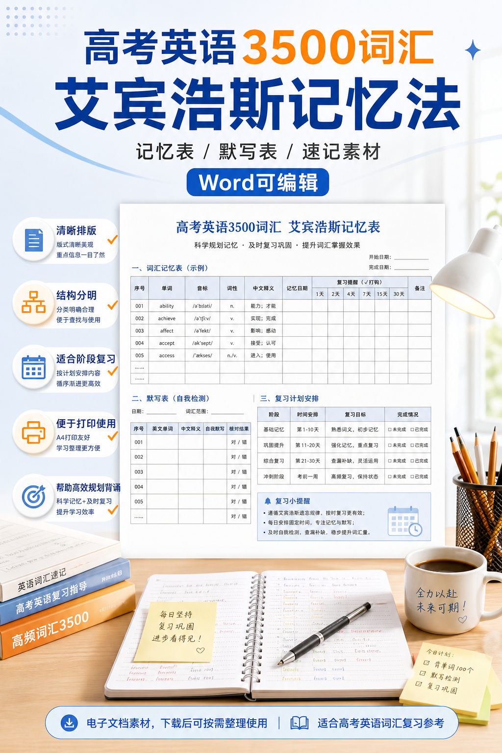 AI 生成详情图