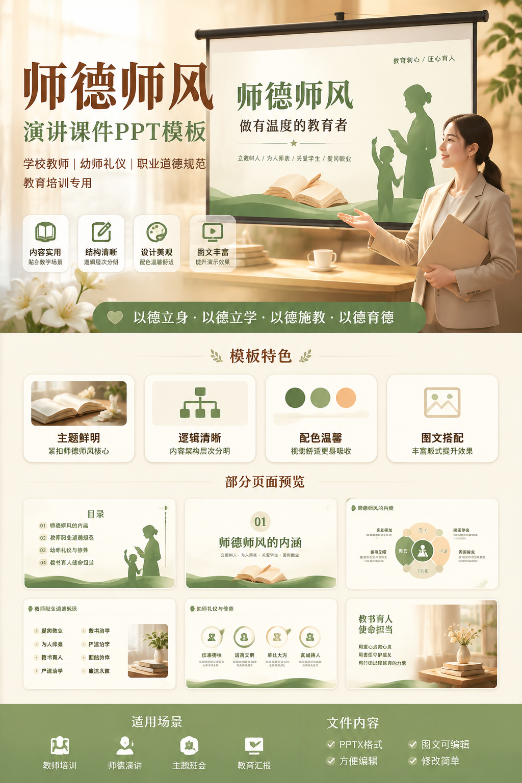 AI 生成详情图