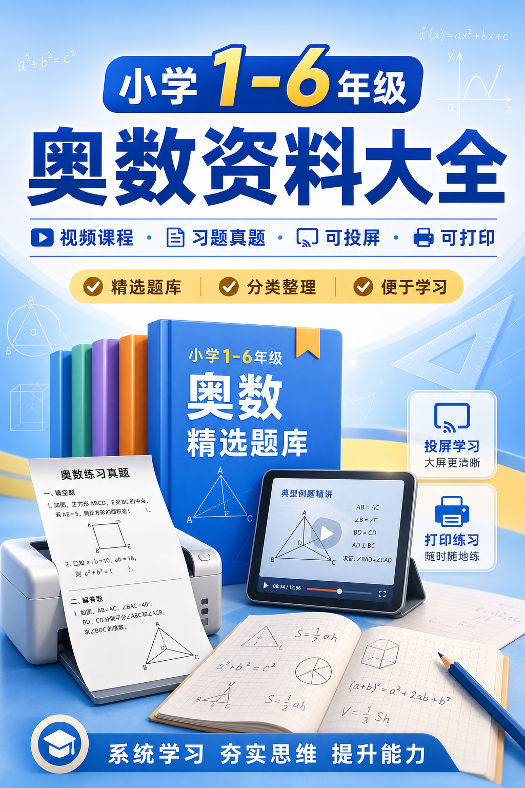 AI 生成详情图