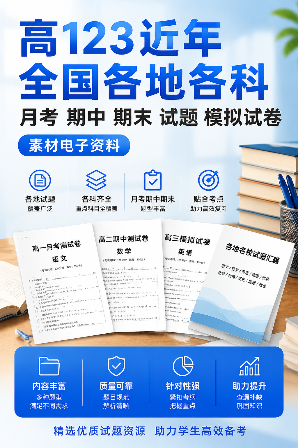 AI 生成详情图