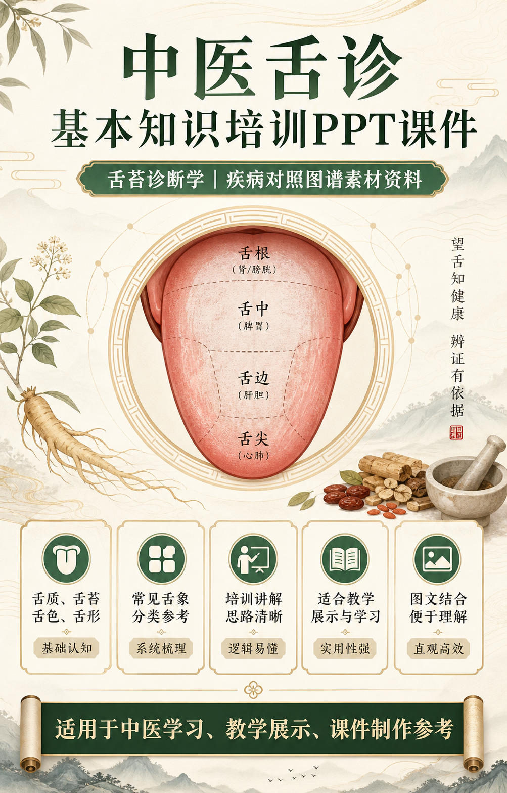 AI 生成详情图