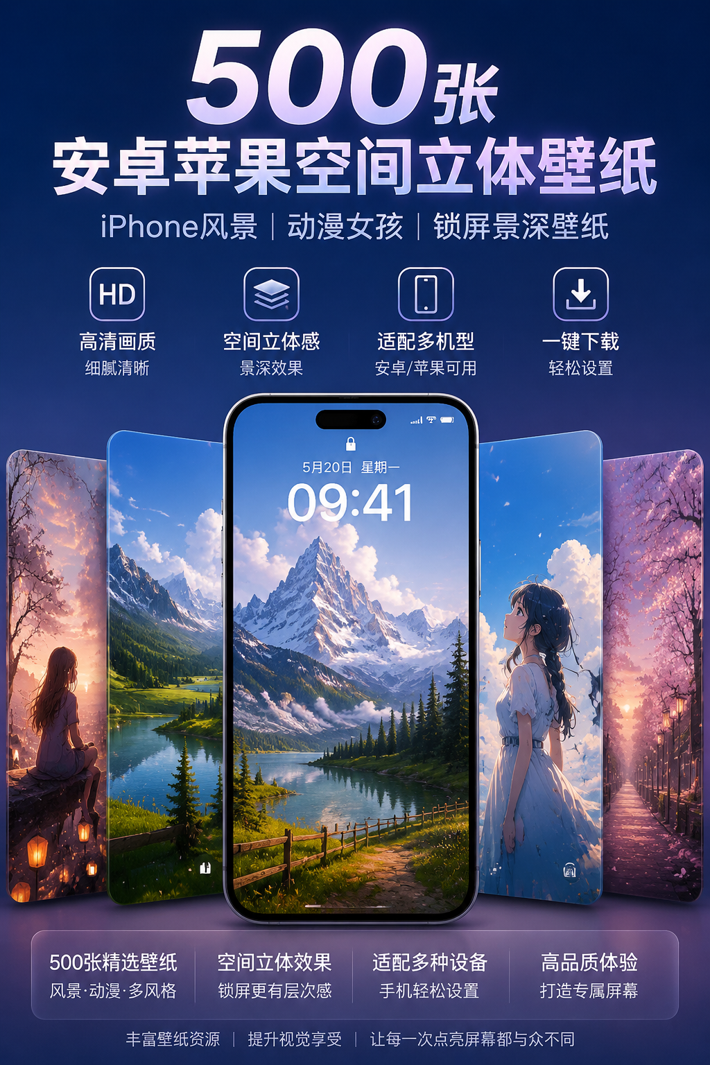 AI 生成详情图