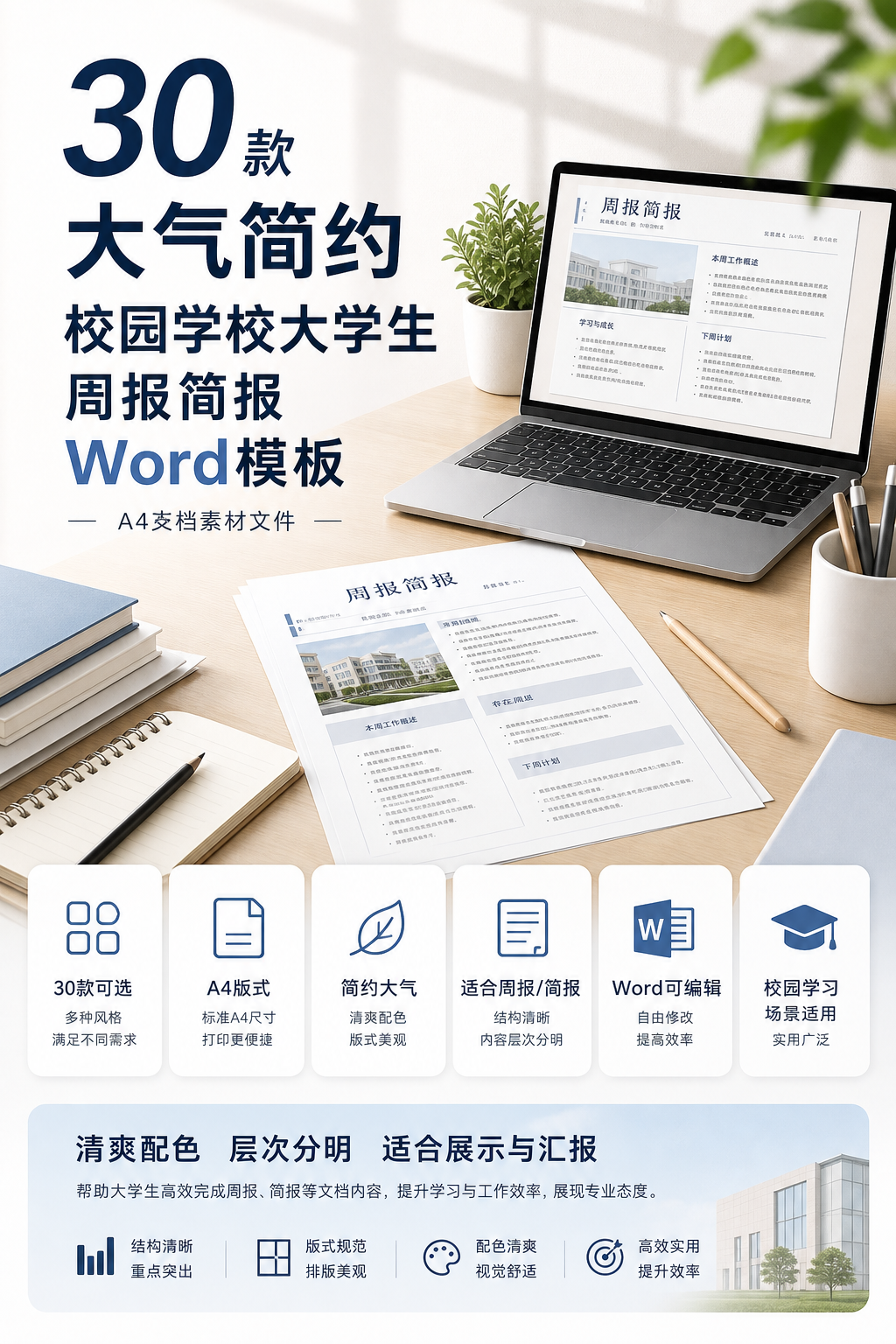 AI 生成详情图