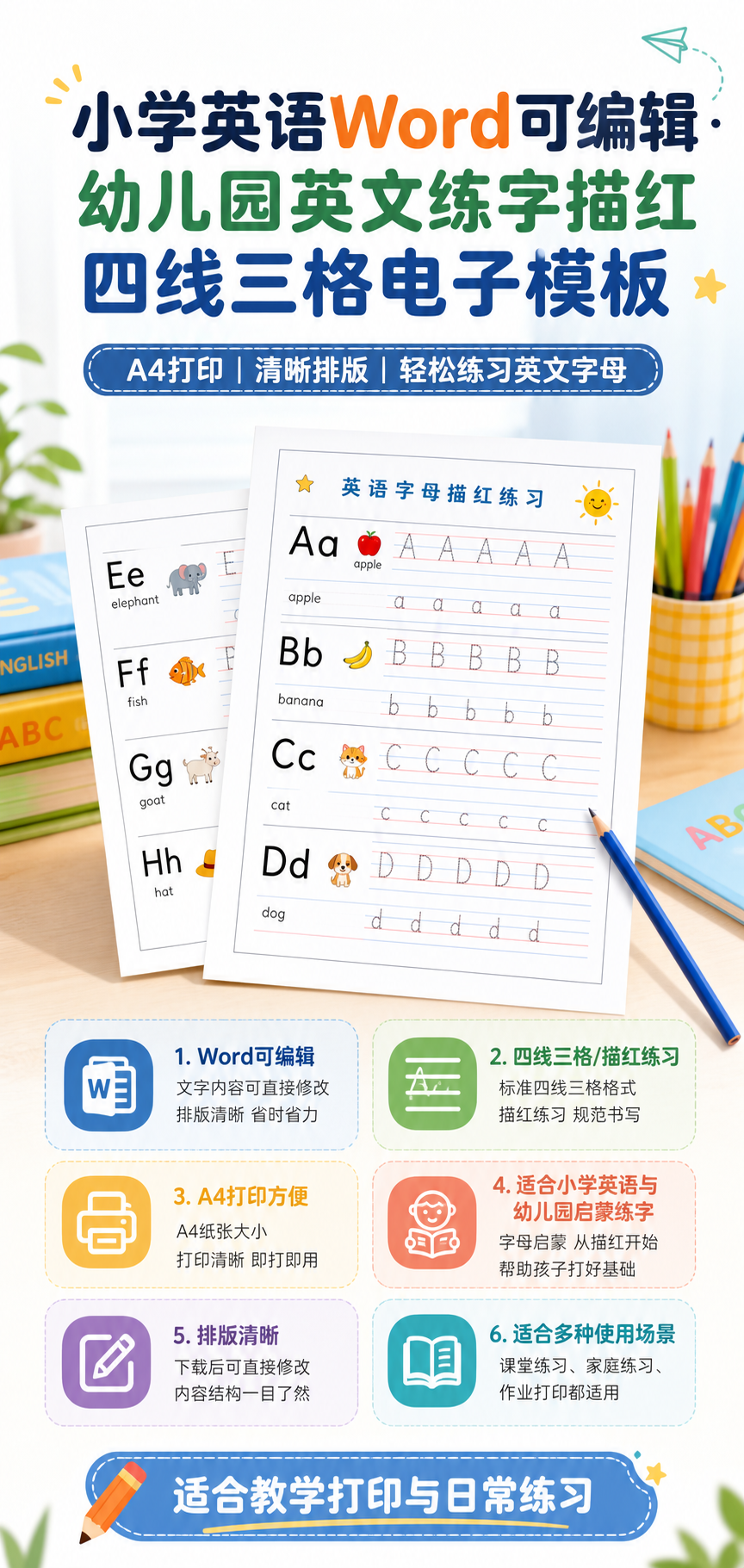 AI 生成详情图