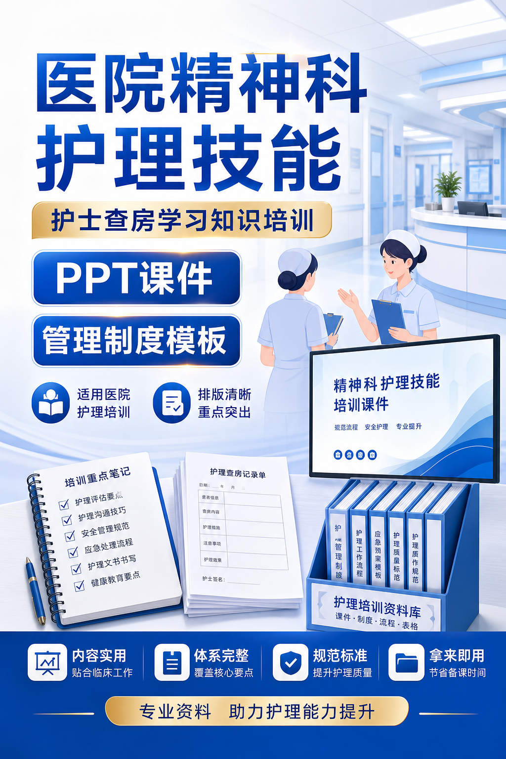 AI 生成详情图
