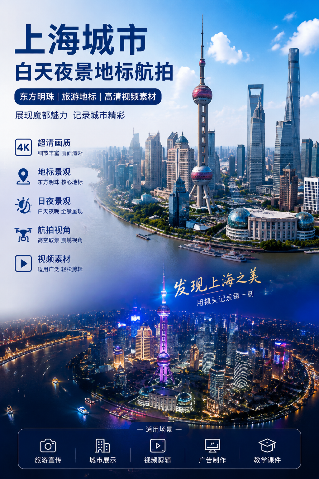 AI 生成详情图
